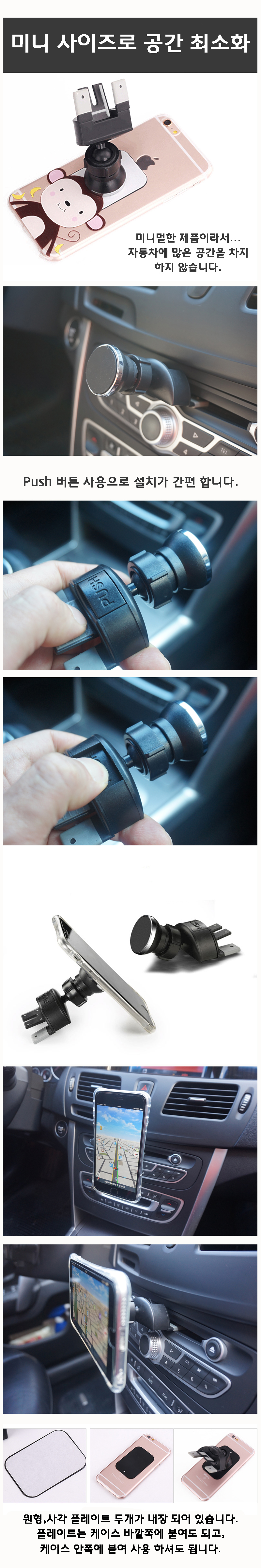 NEW MOBILE PHONE HOLDER Magnetic Cradle -CD Slot &