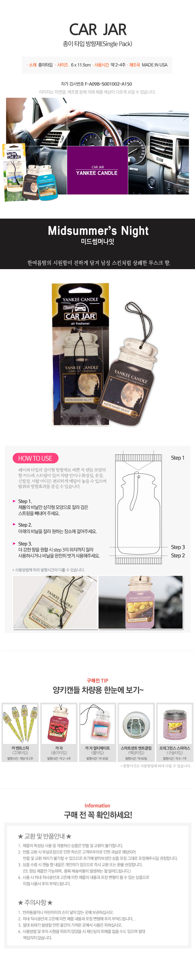 Car Air Freshener Yankee Candle Car Air Freshener 