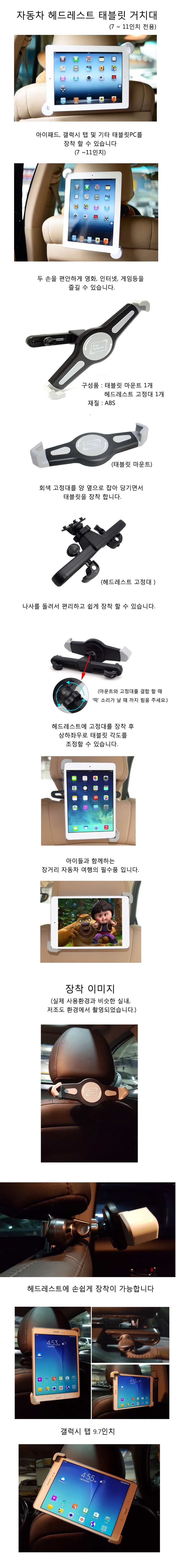 NEW MOBILE PHONE HOLDER