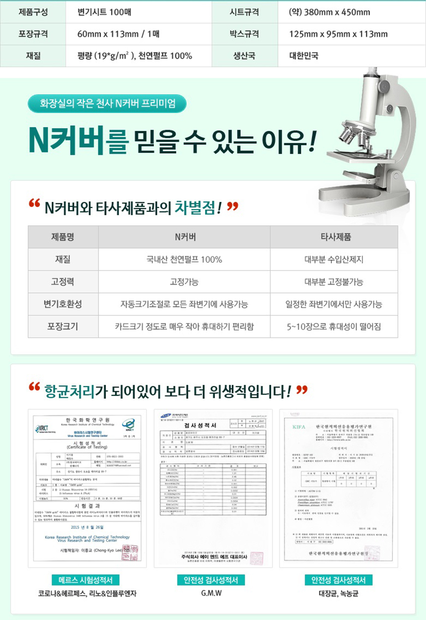 Disposable toilet seat cover 100 sheets Individual