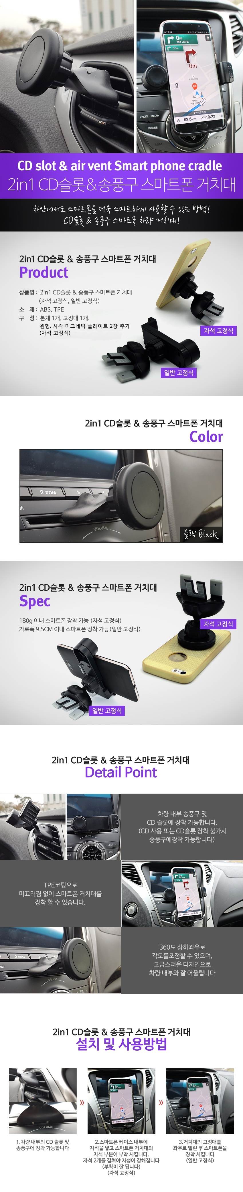 NEW MOBILE PHONE HOLDER