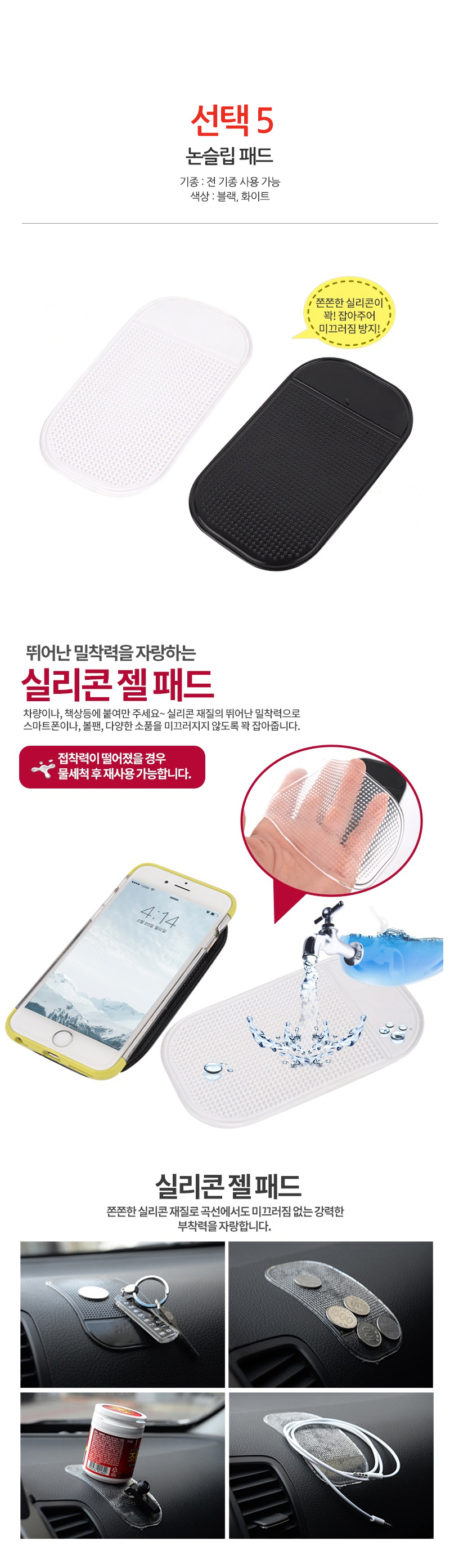 NEW MOBILE PHONE HOLDER Tank holder Car magnet