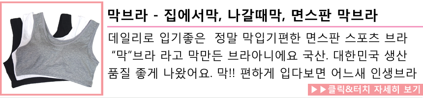 NEW SPORTS BRA Aero Coolbrae - quick-dry functiona