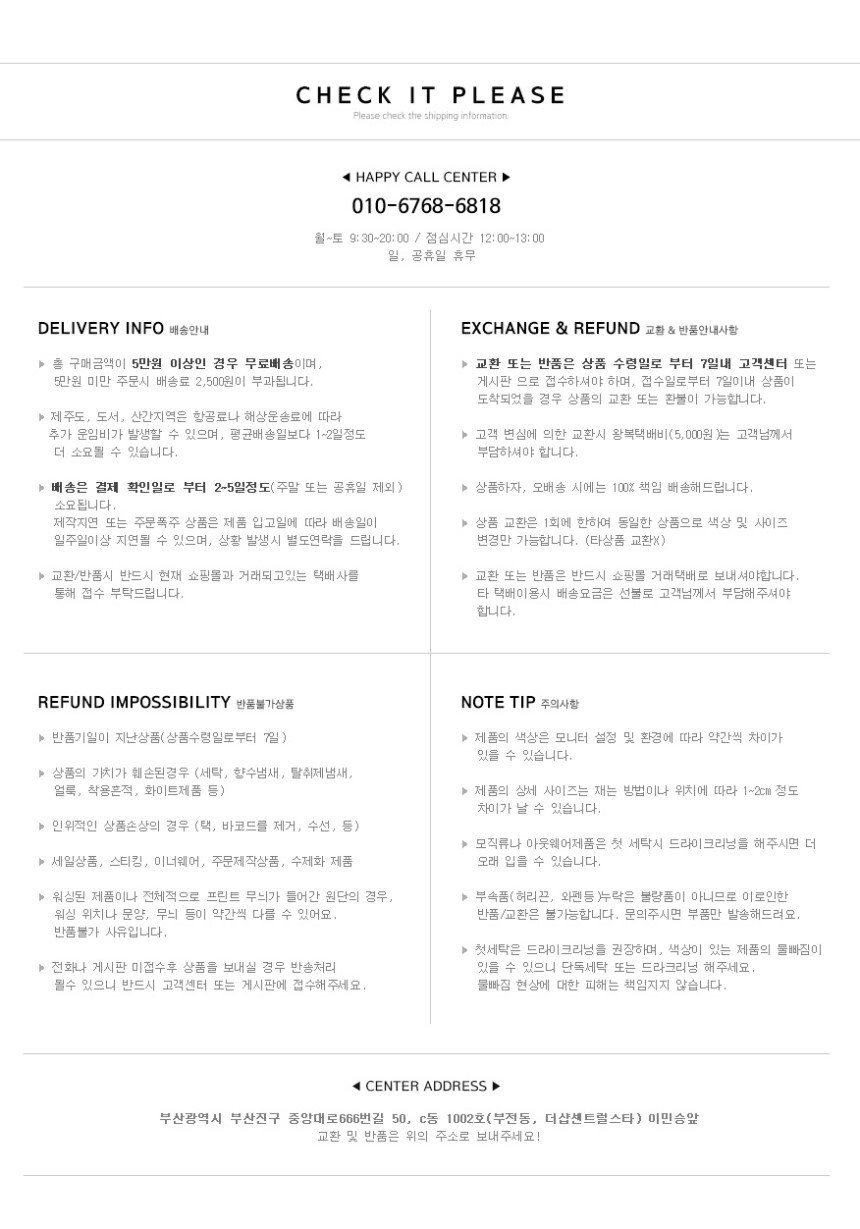 New Plain Goliath Socks Women Men Point Daily Beau