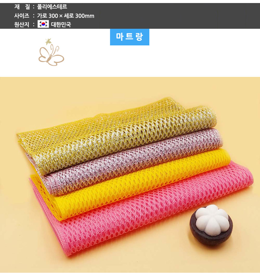 Scrubber Dish Washing Domestic netting