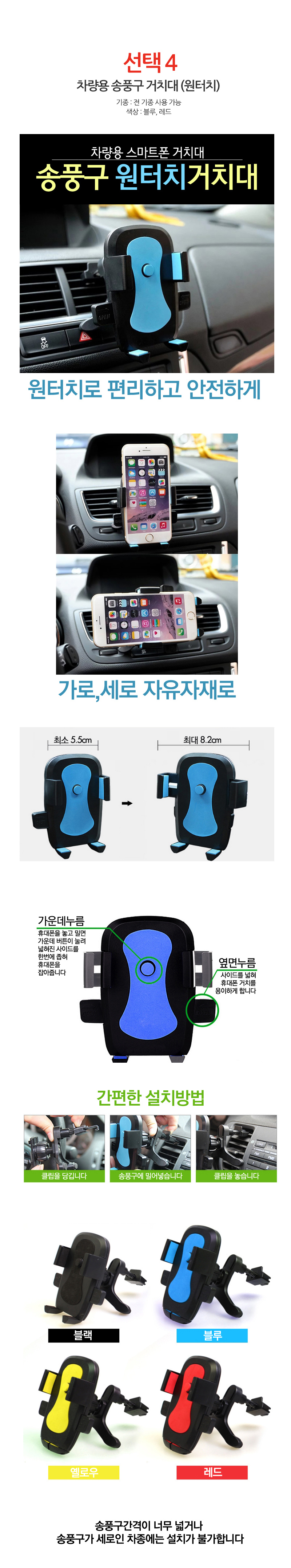 NEW MOBILE PHONE HOLDER Tank holder Car magnet