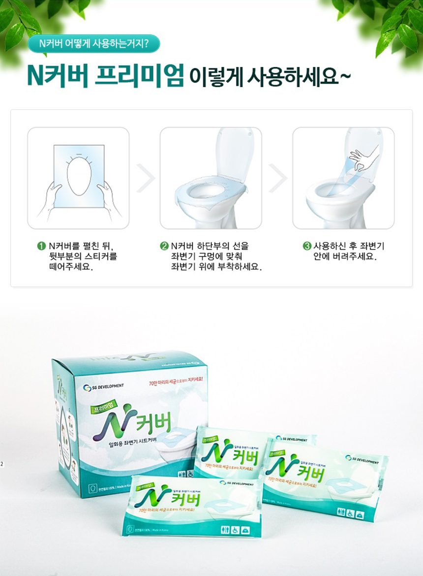 Disposable toilet seat cover 100 sheets Individual
