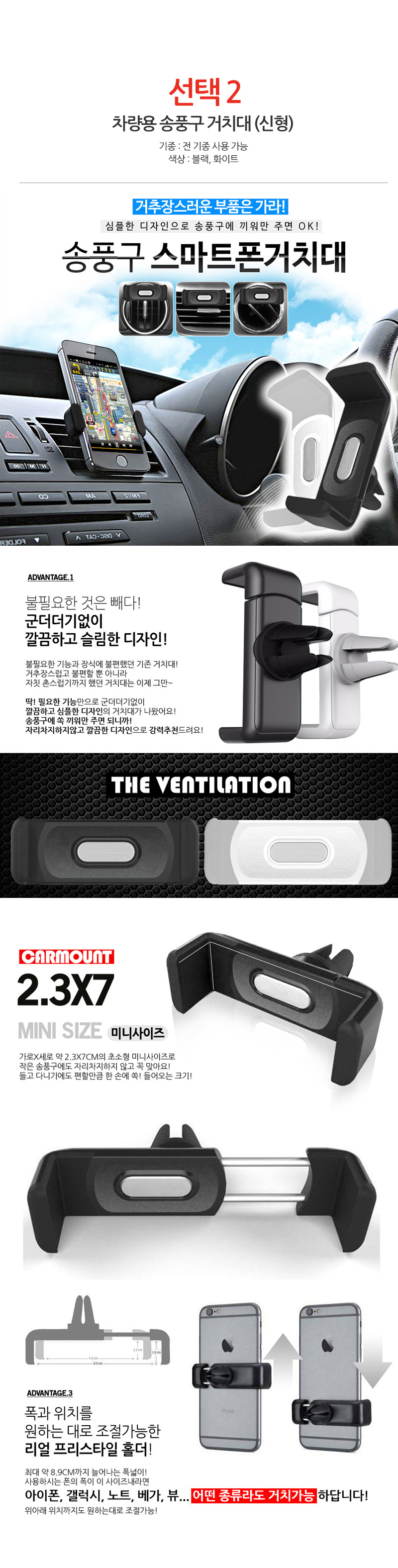 NEW MOBILE PHONE HOLDER Tank holder Car magnet