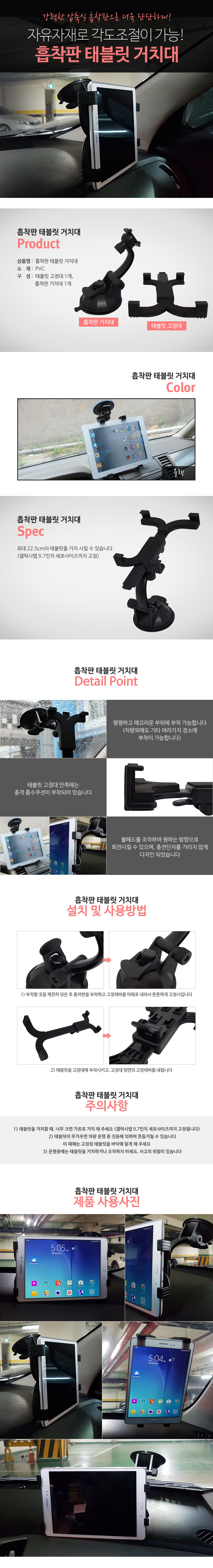 NEW MOBILE PHONE HOLDER