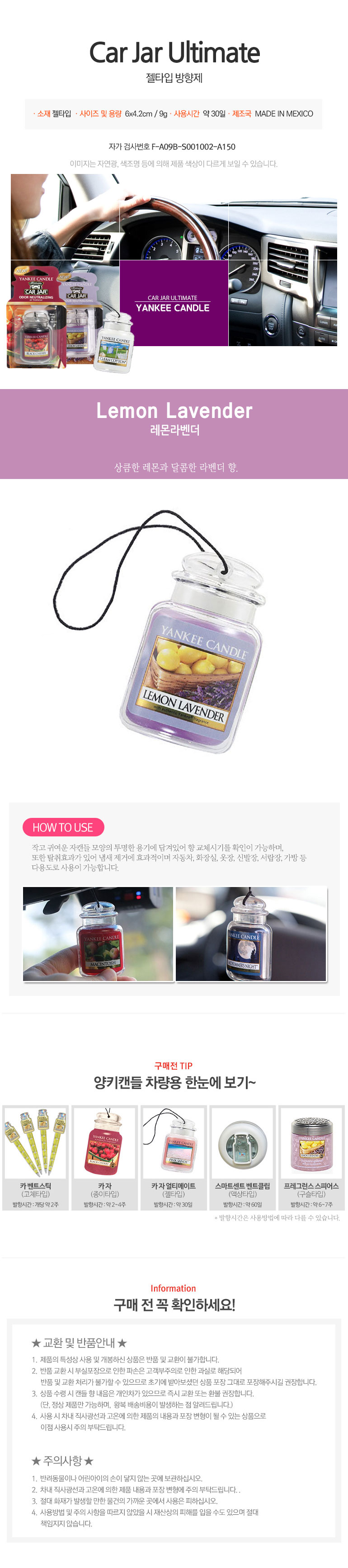 Car Air Freshener Yankee Candle Kazaa Ultimate Car
