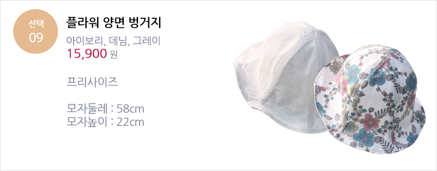 New Hat Wire Busty Hat Busted Sunbath Girl Travel 