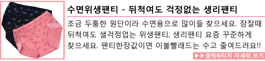 NEW SPORTS BRA Aero Coolbrae - quick-dry functiona