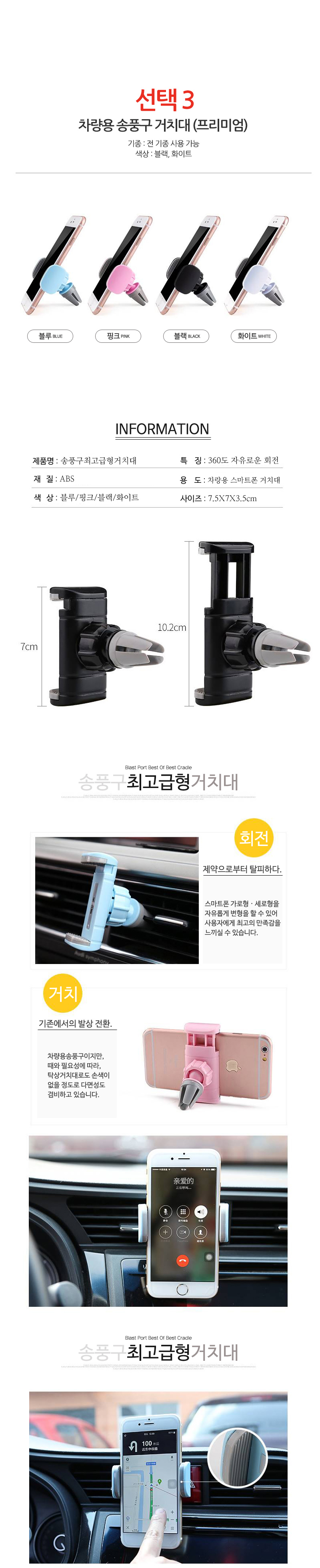 NEW MOBILE PHONE HOLDER Tank holder Car magnet