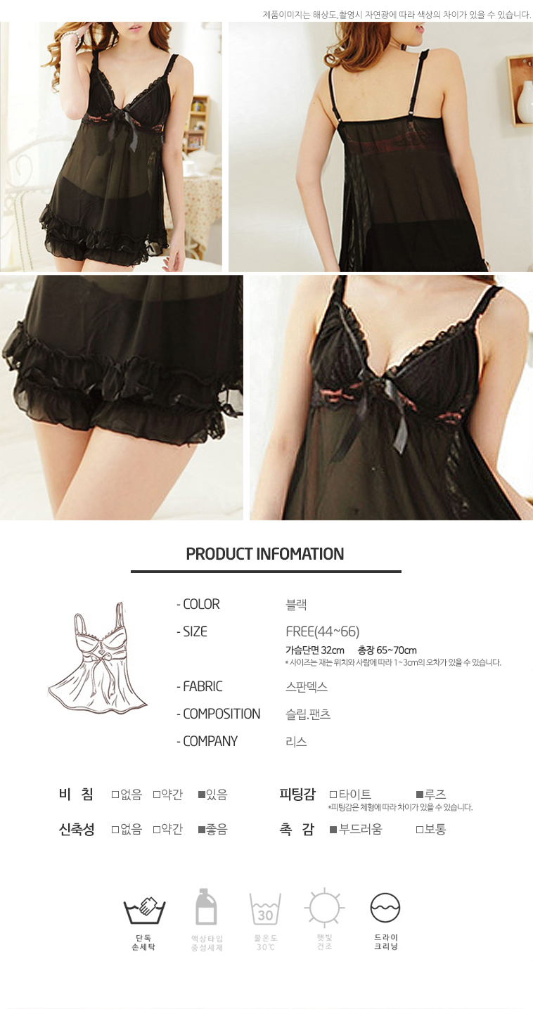 Lease S141 Sleepwear Pajamas Lingerie Events Under