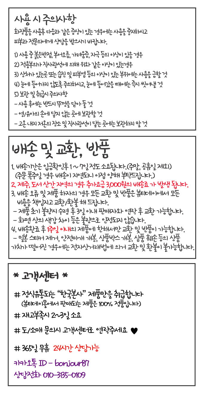 New Cellular Gel Referee Cream Tubular Semi-perman