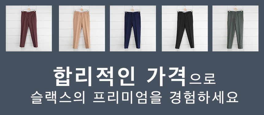 New Men's Pants Modern Sweatshirts Slim Pants B