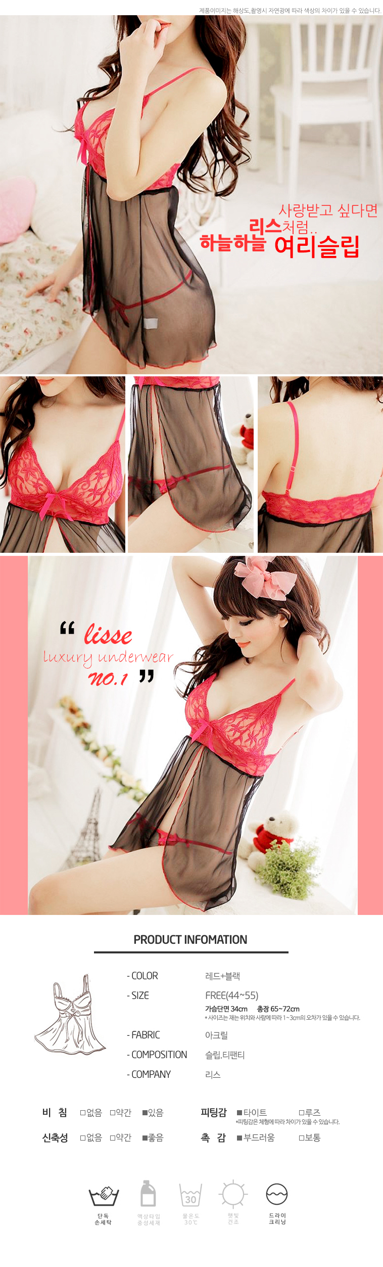 Lease S113 slip pajamas lingerie event underwear d