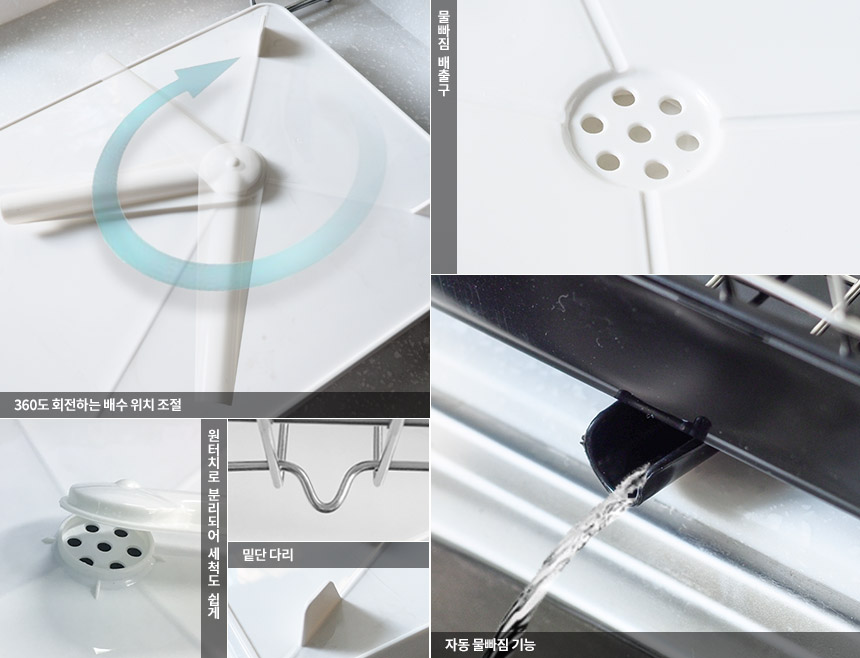 VISVIVA MINI Roller Dismounting Tableware Drying B