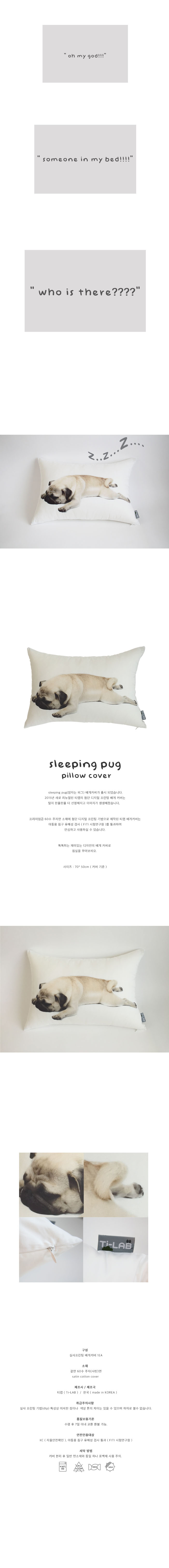 sleeping pug pillow cover 50x70 pug pillow design 