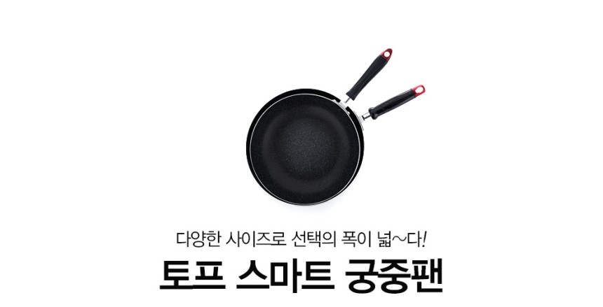 NEW FRYING PAN Top Frying Pans Court Fan Egg Horse