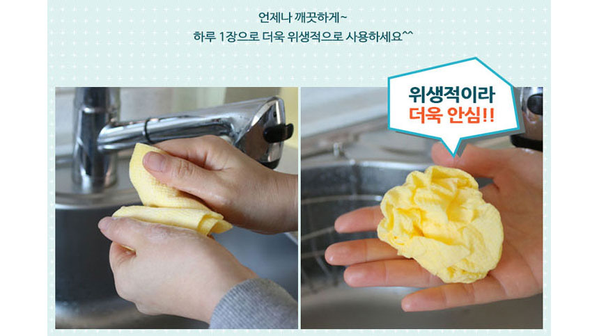 Scrubber Dish Washing Disposable Wet Wipes + Cloth