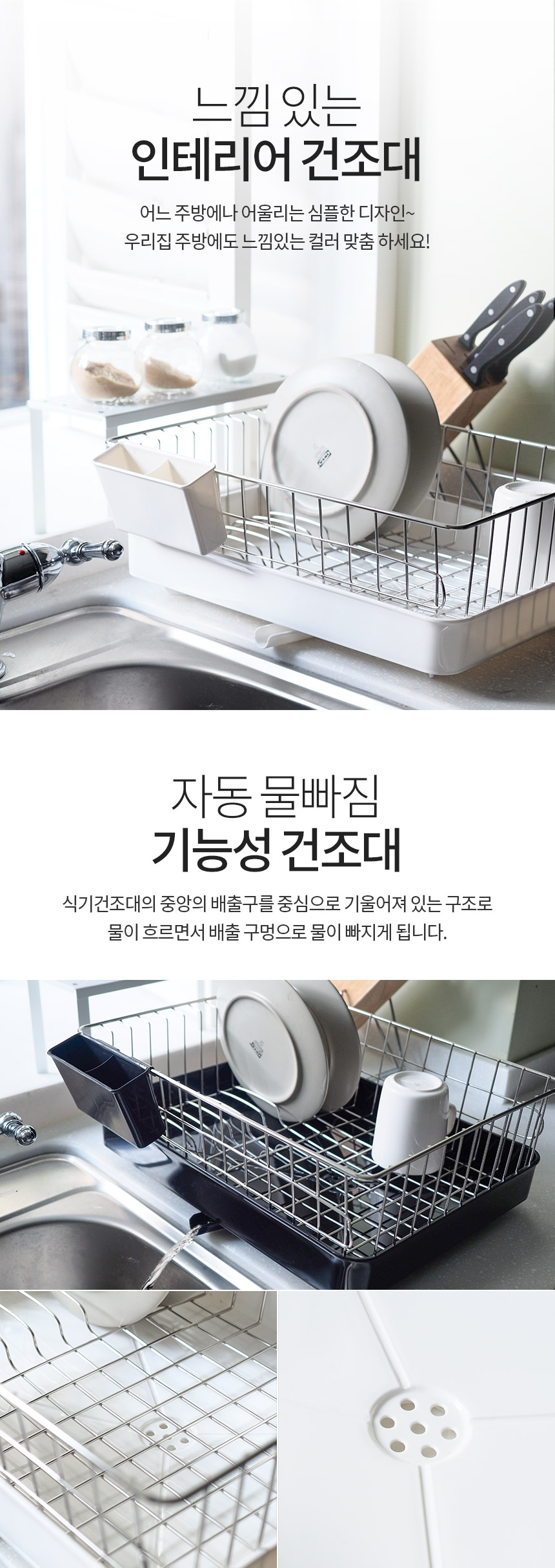 VISVIVA MINI Roller Dismounting Tableware Drying B