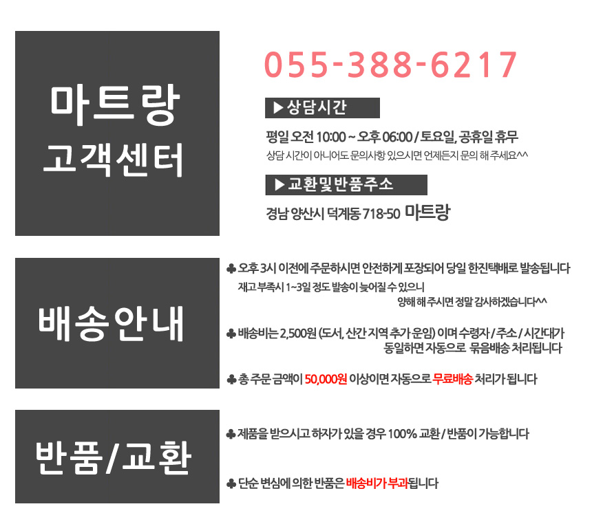 Scrubber Dish Washing Mat and domestic acrylic sco