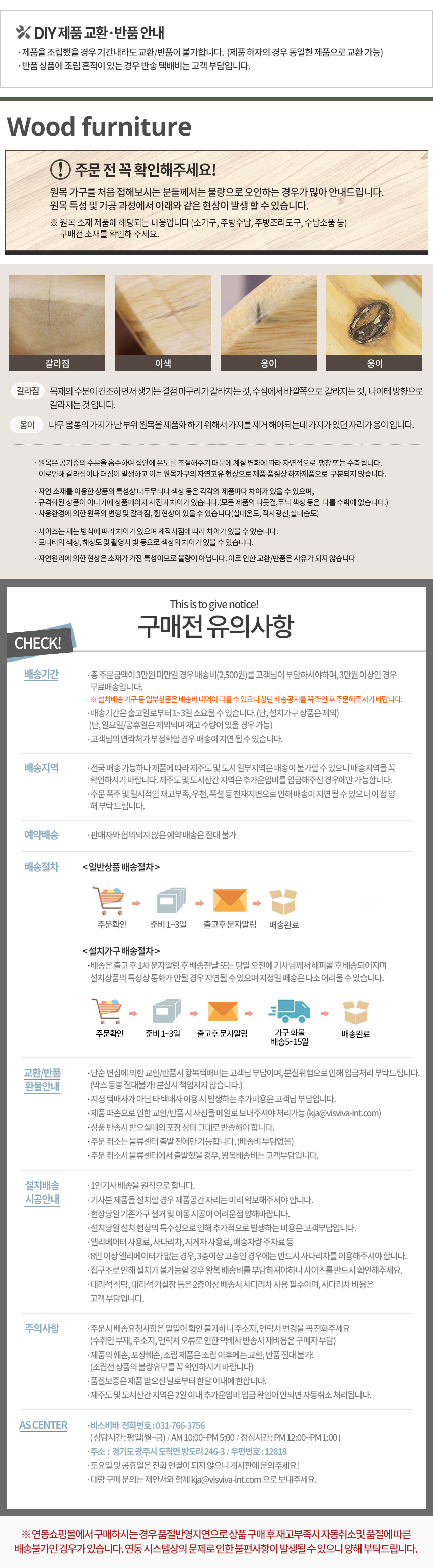 VISVIVA MINI Roller Dismounting Tableware Drying B