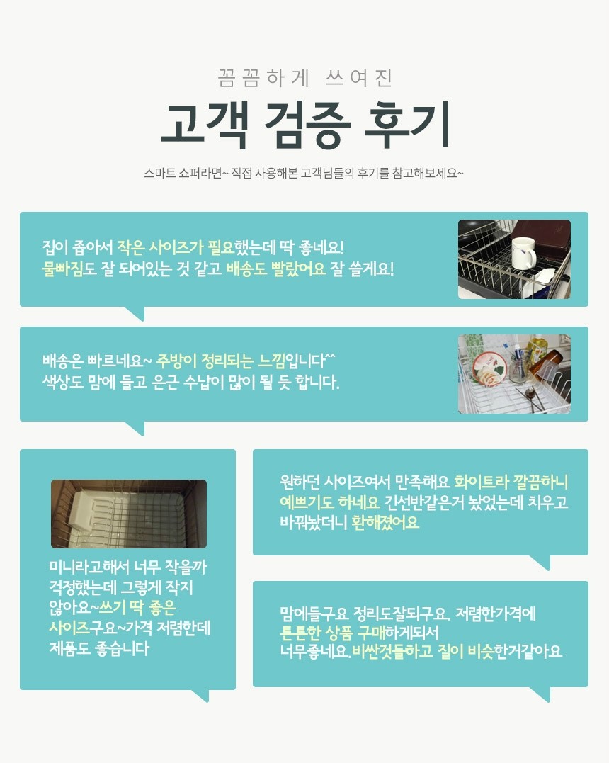 VISVIVA MINI Roller Dismounting Tableware Drying B