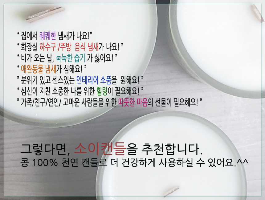 NEW CANDLE Natural Candy Candy 3 oz