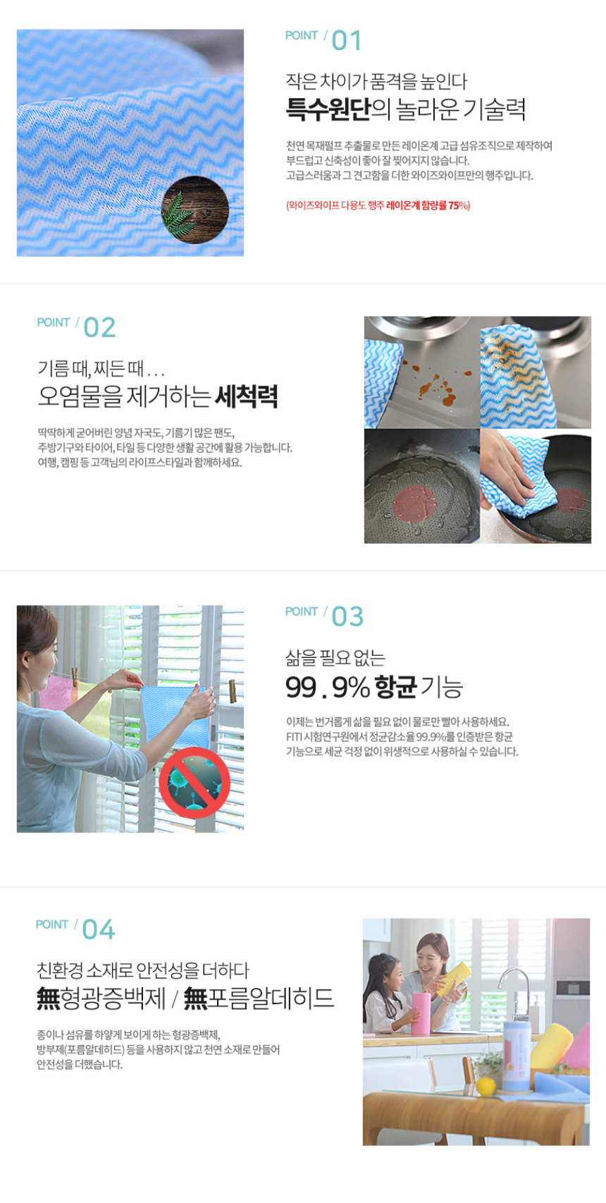 Scrubber Dish Washing Disposable Wet Wipes + Cloth