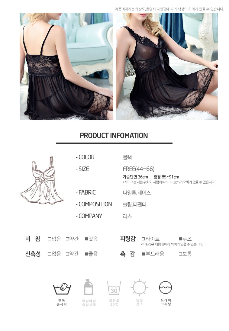 Lease S163 Sleeping Pajamas Women Daily Underwear 