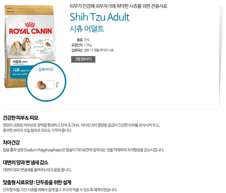 NEW PET DOG FEED Free Shipping Royal Canin Maltese