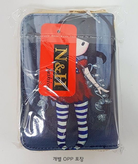 29 wallet children No.1 gift birthday pretty