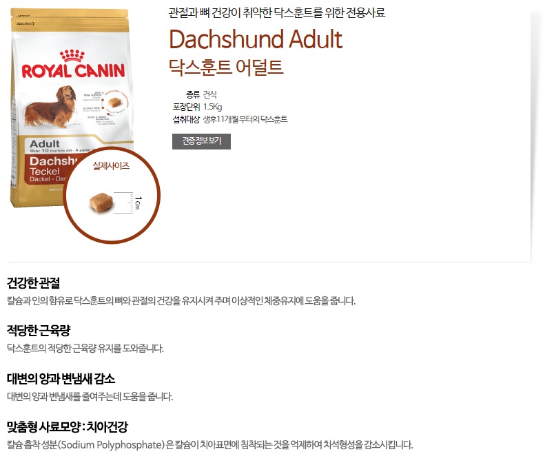 NEW PET DOG FEED Free Shipping Royal Canin Maltese