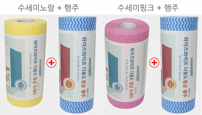 Scrubber Dish Washing Disposable Wet Wipes + Cloth