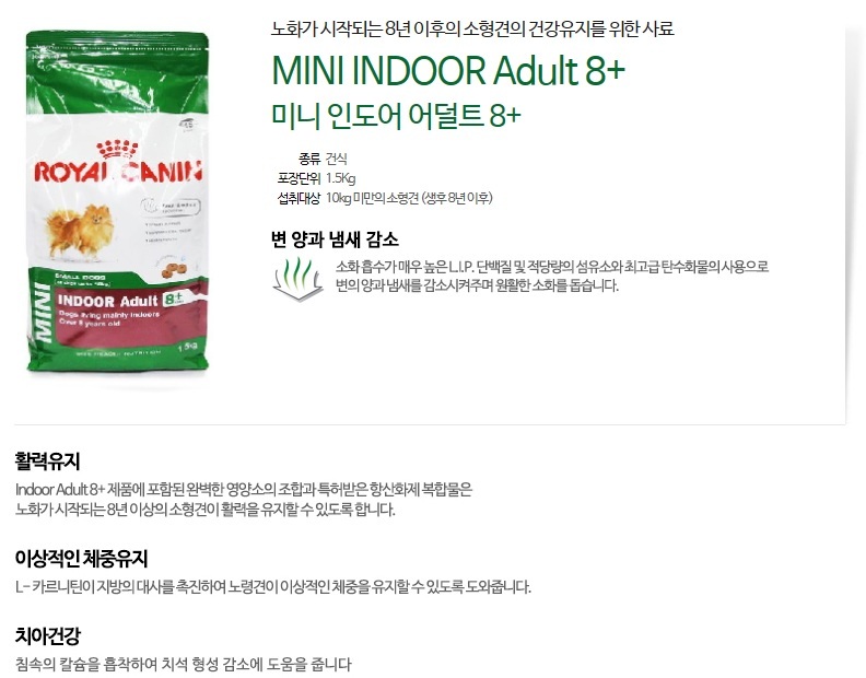 NEW PET DOG FEED Free Shipping Royal Canin Maltese