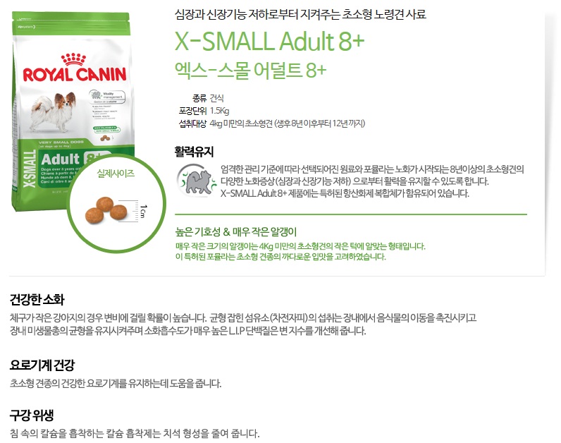 NEW PET DOG FEED Free Shipping Royal Canin Maltese