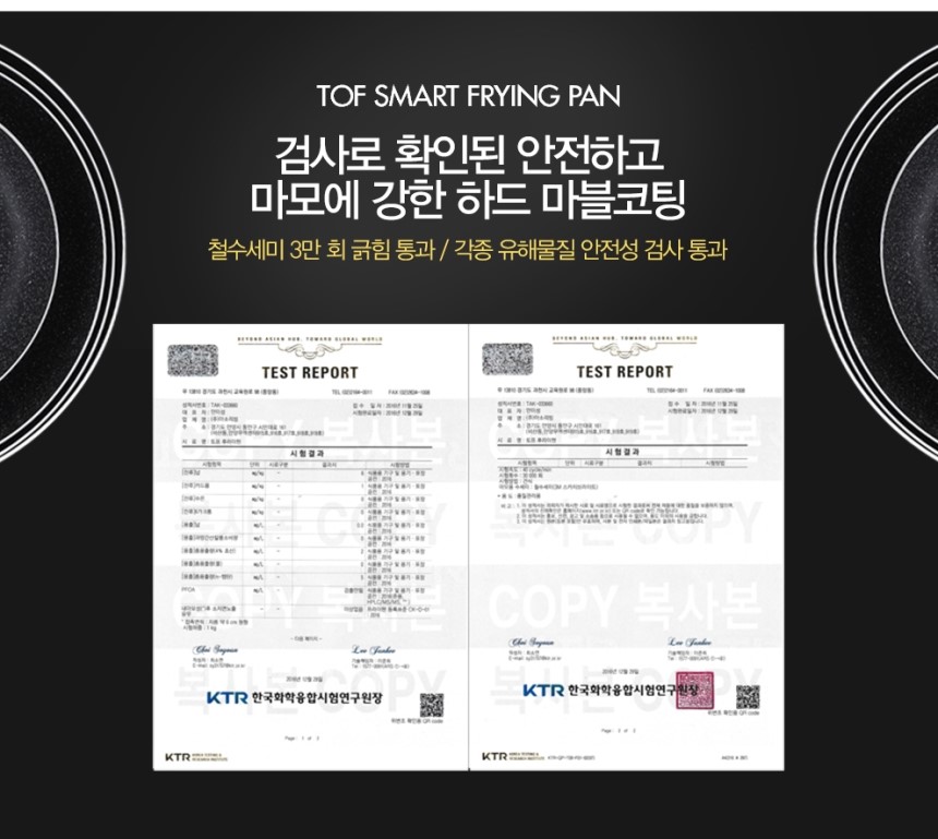 NEW FRYING PAN Top Frying Pans Court Fan Egg Horse