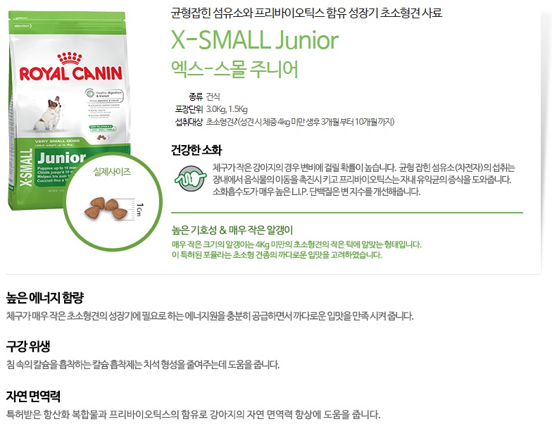 NEW PET DOG FEED Free Shipping Royal Canin Maltese