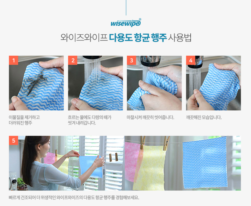 Scrubber Dish Washing Disposable Wet Wipes + Cloth