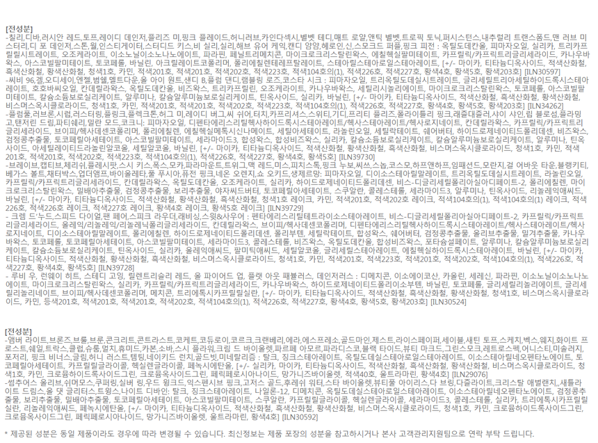 M · A · C Lipstick Antique Rose Dube Bonnet Brick 