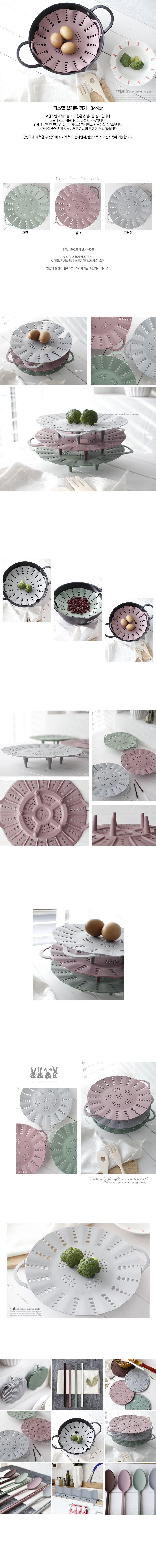 Pastel Silicone Steamer 3color Weighing Scale Mini