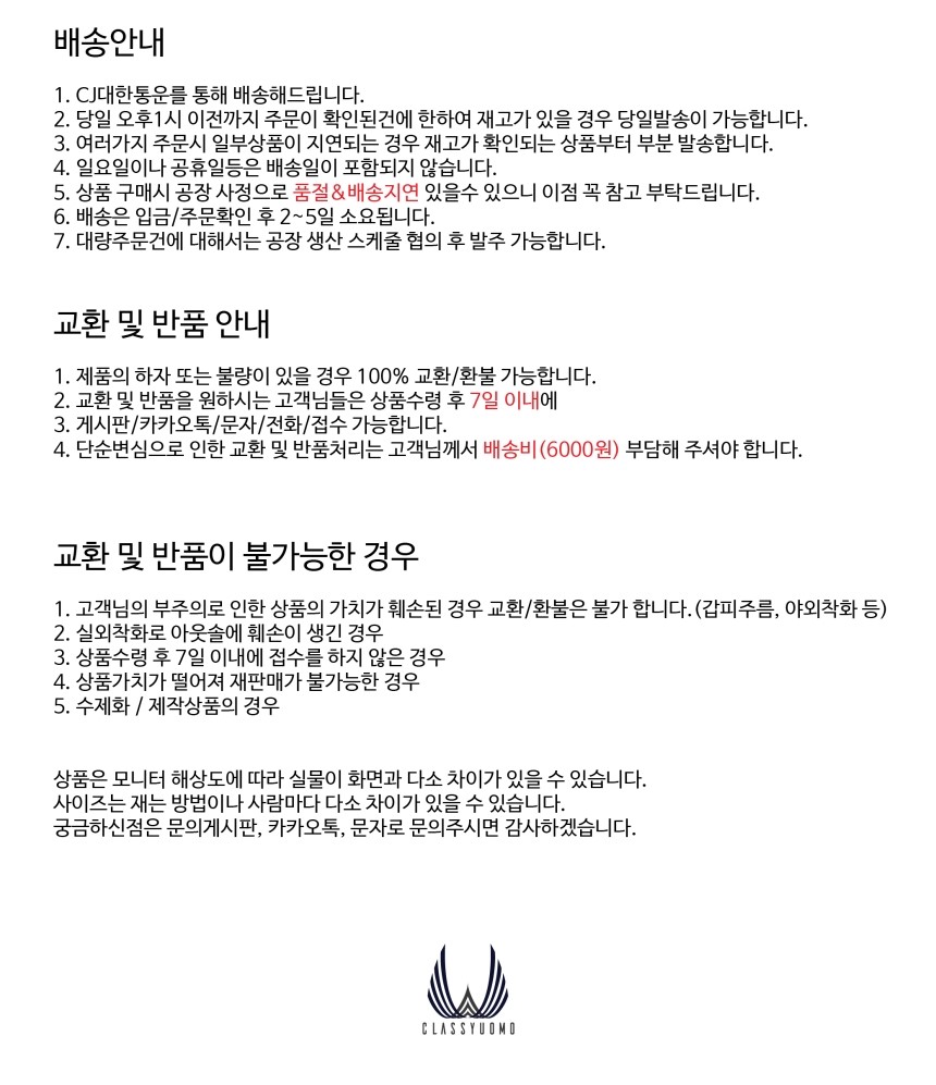 New Men's Dress Shoes Slacks complete coordinat