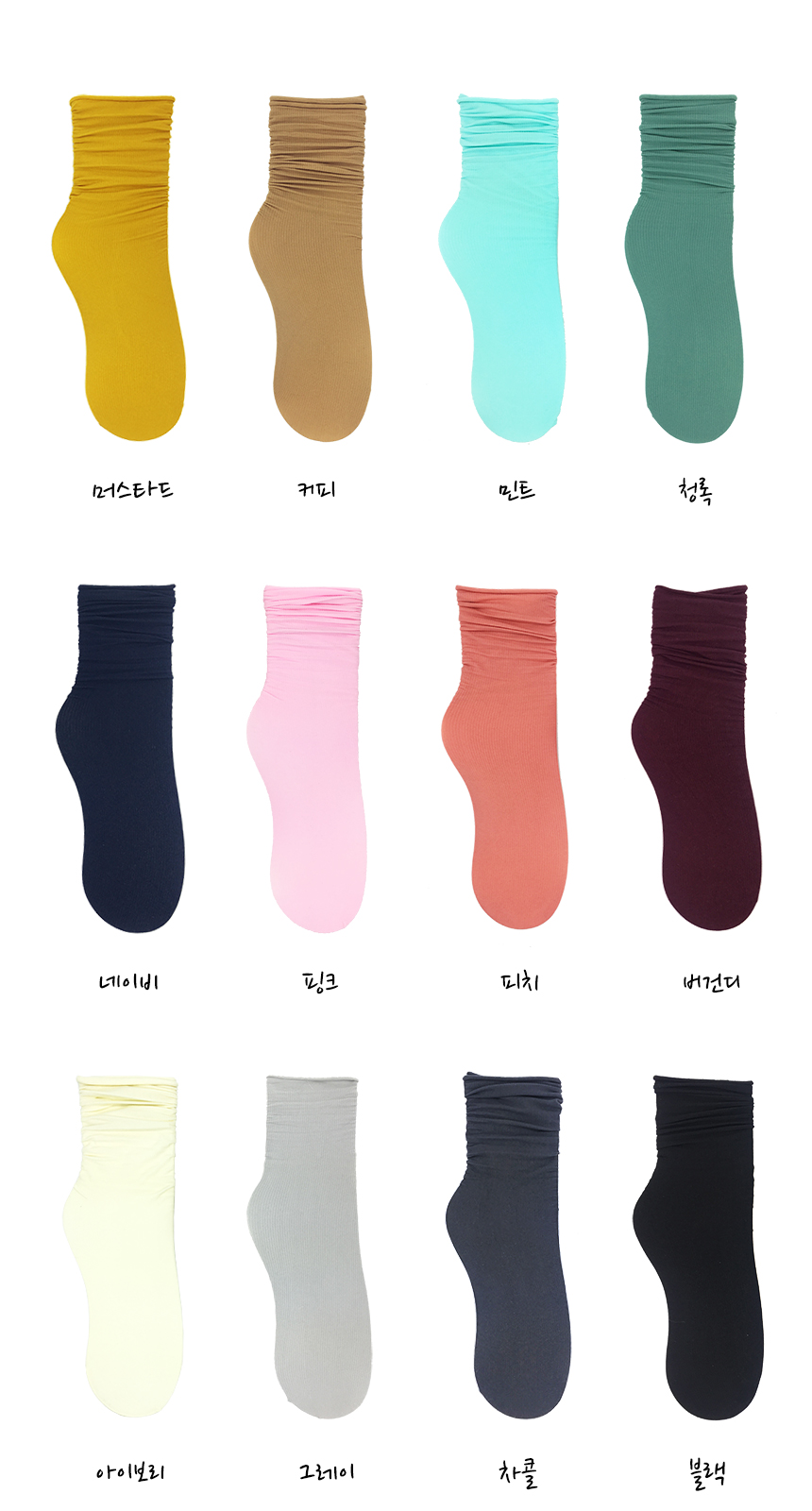 New Goliage Lupus Stocking Socks 12 colors Fashion