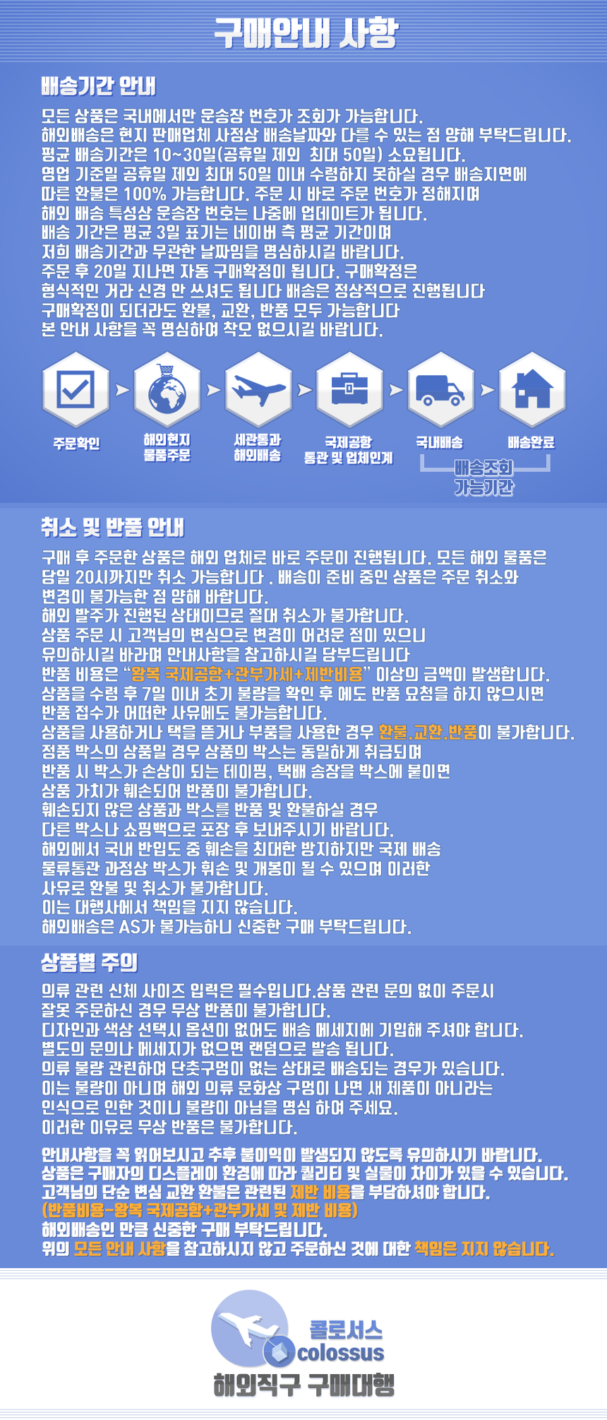 NEW COOL BREATHABLE ARM Daiwa fishing outdoor spor