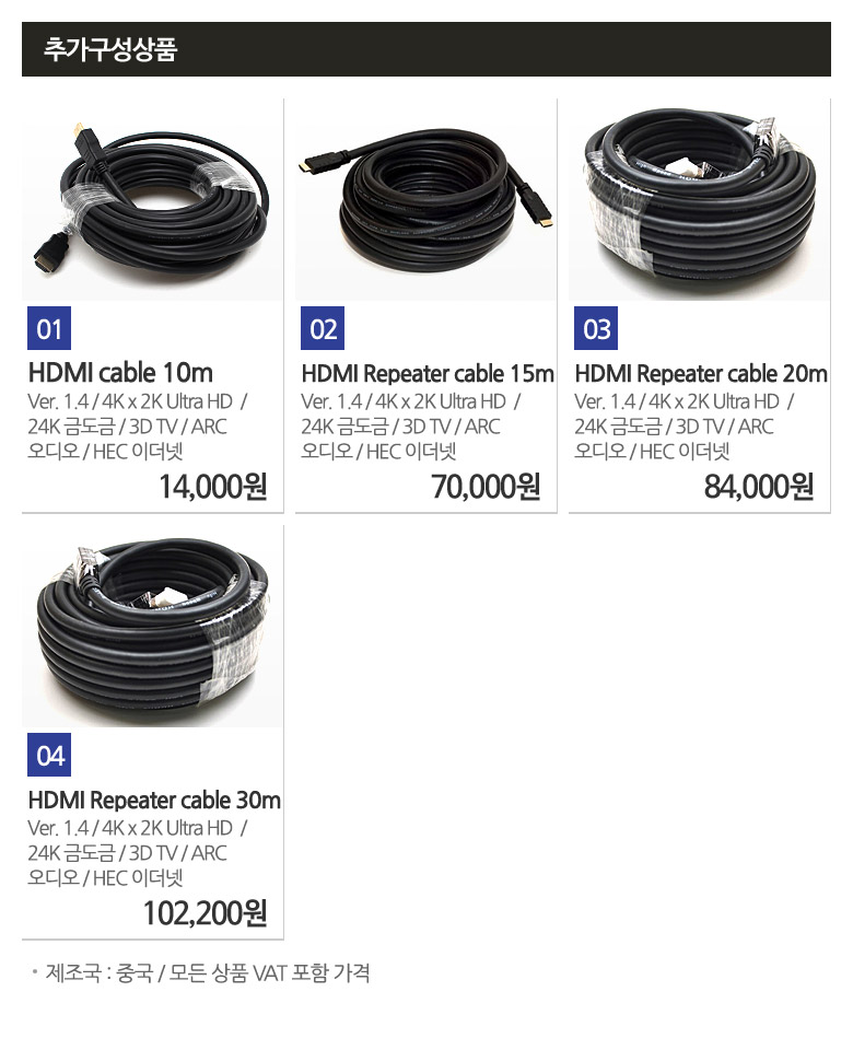 Ver1.4 SPEED CABLE HDMI LINE HDMI5M HDMI10M HDMI15