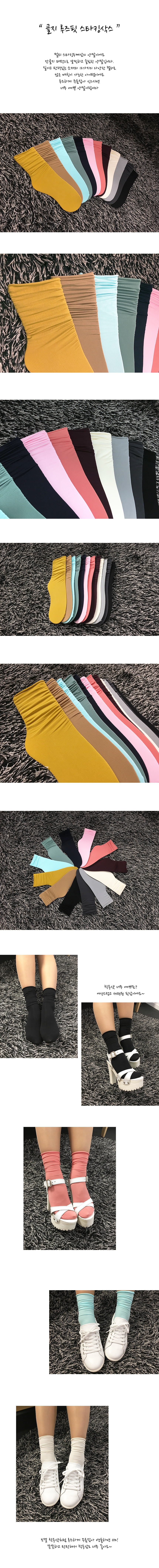 New Goliage Lupus Stocking Socks 12 colors Fashion