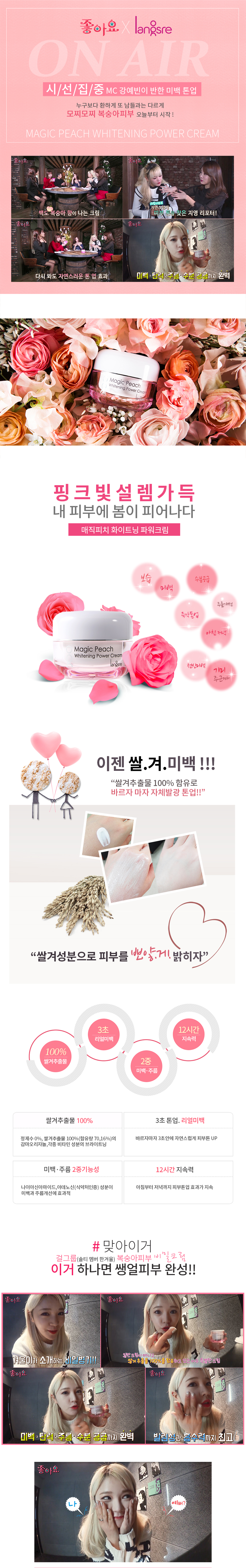 New Lancet Magic Pitch Whitening Power Whitening C