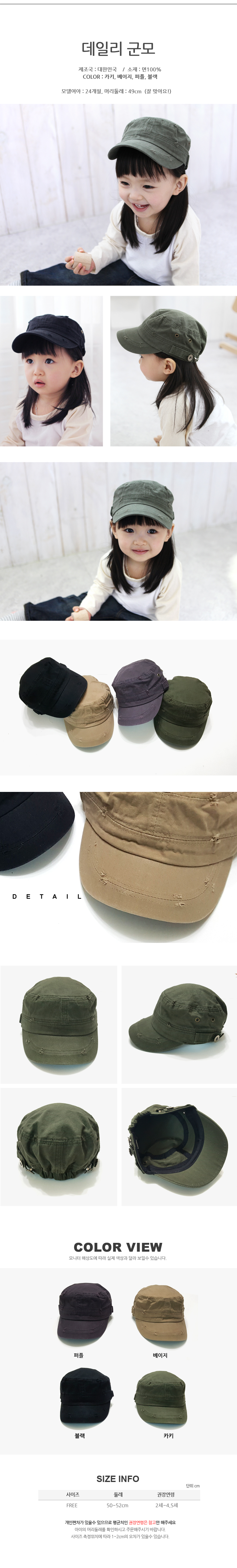 Universe Child Daily Momo Baby Baby Cap Beanie Bab